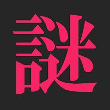 先輩からの金融車購入体験談 金融車というものをみつけました